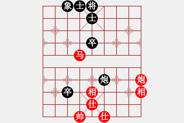 象棋棋譜圖片：流暢(人王)-勝-青青世界(人王) - 步數(shù)：140 