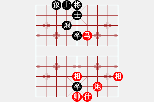 象棋棋譜圖片：流暢(人王)-勝-青青世界(人王) - 步數(shù)：150 