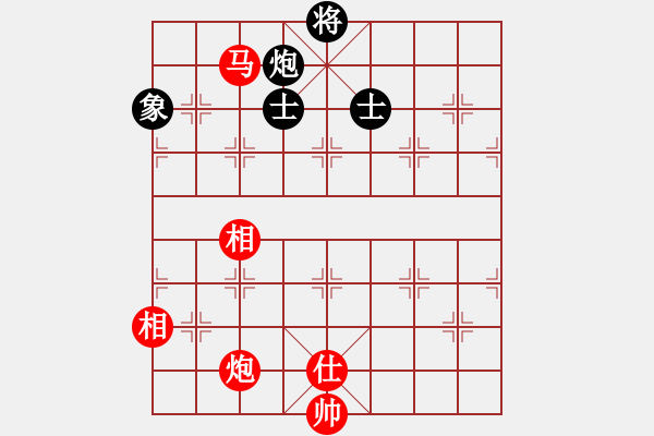 象棋棋譜圖片：流暢(人王)-勝-青青世界(人王) - 步數(shù)：210 