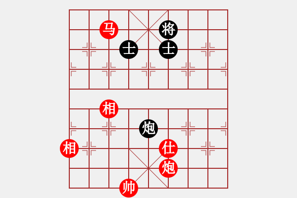 象棋棋譜圖片：流暢(人王)-勝-青青世界(人王) - 步數(shù)：230 