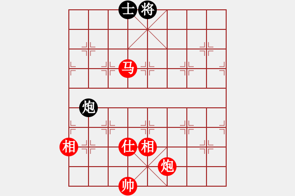 象棋棋譜圖片：流暢(人王)-勝-青青世界(人王) - 步數(shù)：250 