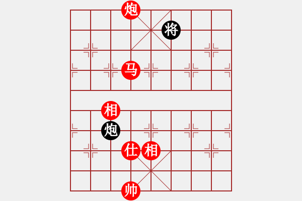 象棋棋譜圖片：流暢(人王)-勝-青青世界(人王) - 步數(shù)：260 