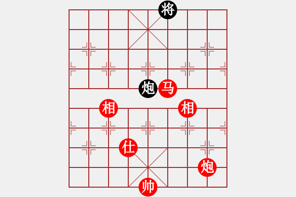 象棋棋譜圖片：流暢(人王)-勝-青青世界(人王) - 步數(shù)：270 