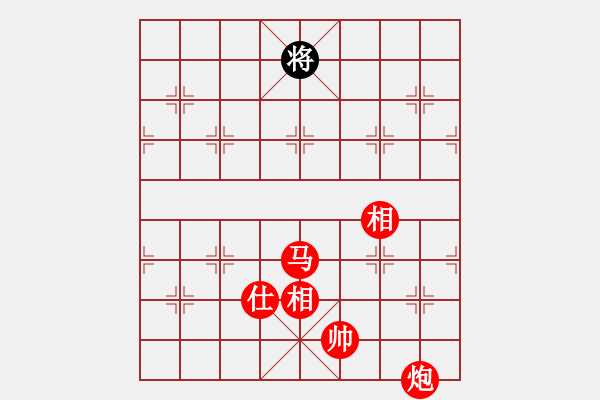 象棋棋譜圖片：流暢(人王)-勝-青青世界(人王) - 步數(shù)：280 