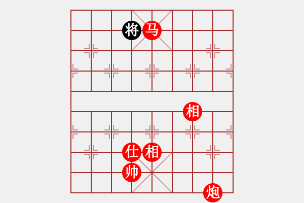 象棋棋譜圖片：流暢(人王)-勝-青青世界(人王) - 步數(shù)：290 