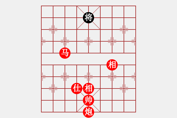 象棋棋譜圖片：流暢(人王)-勝-青青世界(人王) - 步數(shù)：300 