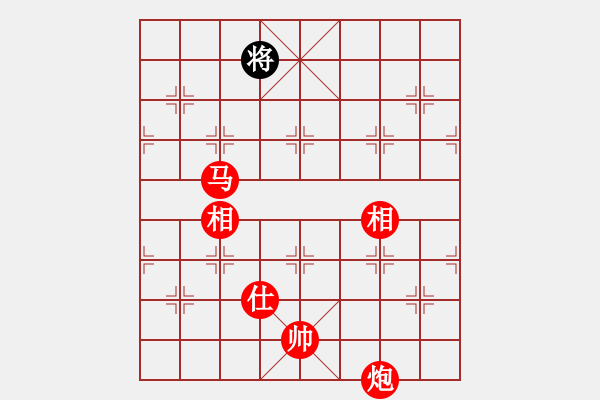 象棋棋譜圖片：流暢(人王)-勝-青青世界(人王) - 步數(shù)：310 