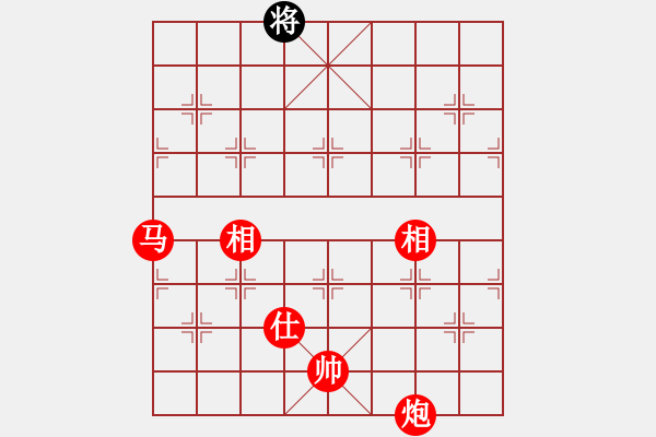 象棋棋譜圖片：流暢(人王)-勝-青青世界(人王) - 步數(shù)：320 