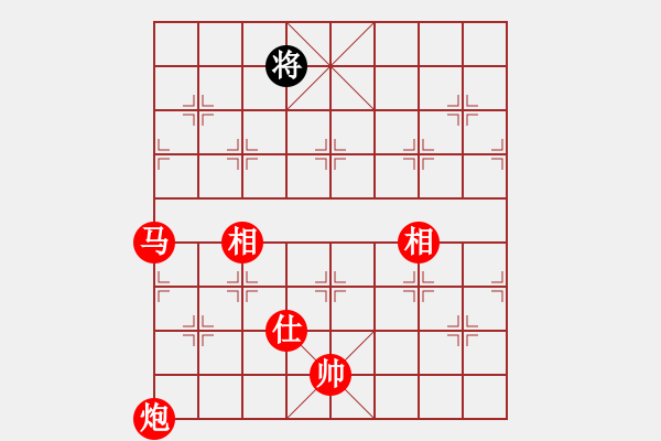 象棋棋譜圖片：流暢(人王)-勝-青青世界(人王) - 步數(shù)：330 