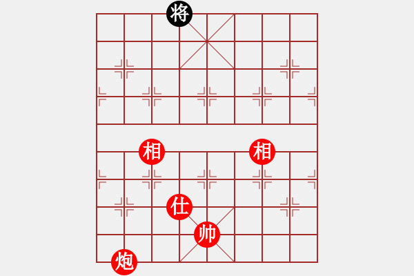 象棋棋譜圖片：流暢(人王)-勝-青青世界(人王) - 步數(shù)：340 