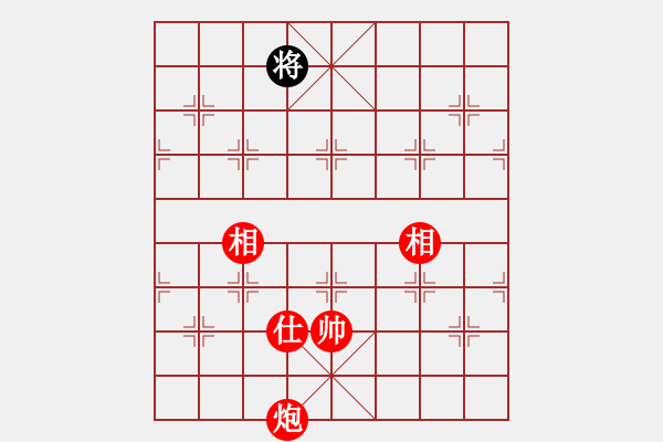 象棋棋譜圖片：流暢(人王)-勝-青青世界(人王) - 步數(shù)：343 