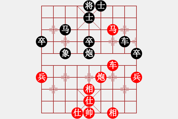 象棋棋譜圖片：流暢(人王)-勝-青青世界(人王) - 步數(shù)：60 