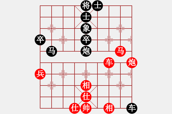 象棋棋譜圖片：流暢(人王)-勝-青青世界(人王) - 步數(shù)：70 