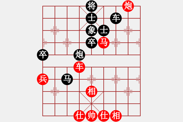 象棋棋譜圖片：流暢(人王)-勝-青青世界(人王) - 步數(shù)：90 