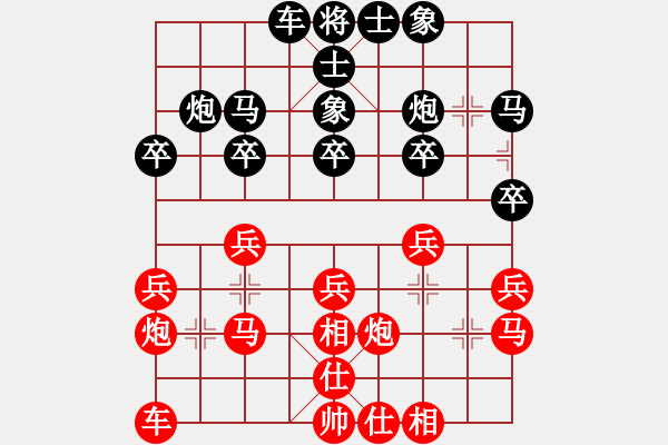 象棋棋譜圖片：來(lái)之狼(5弦)-負(fù)-guofengf(6f) - 步數(shù)：20 