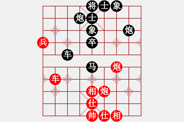 象棋棋譜圖片：來(lái)之狼(5弦)-負(fù)-guofengf(6f) - 步數(shù)：60 