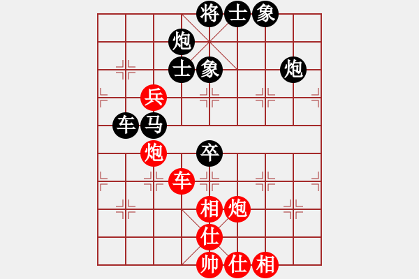 象棋棋譜圖片：來(lái)之狼(5弦)-負(fù)-guofengf(6f) - 步數(shù)：70 