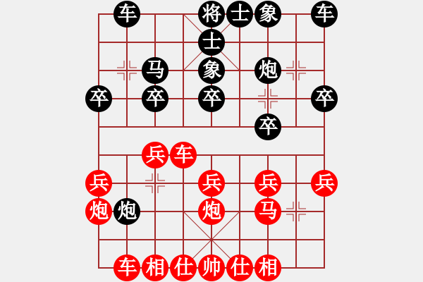 象棋棋譜圖片：大河向東流(業(yè)9-1)先負宋海軍(業(yè)9-1)202203091345.pgn - 步數(shù)：20 