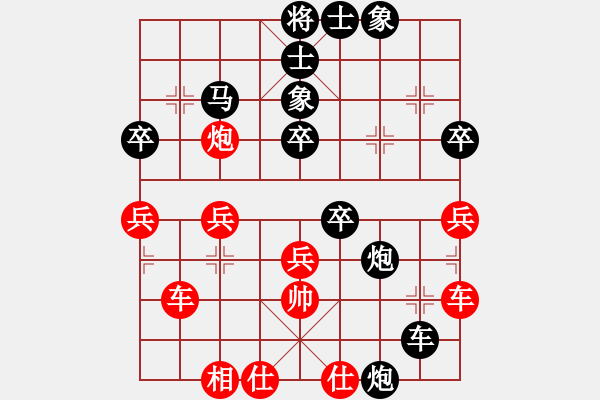 象棋棋譜圖片：大河向東流(業(yè)9-1)先負宋海軍(業(yè)9-1)202203091345.pgn - 步數(shù)：50 