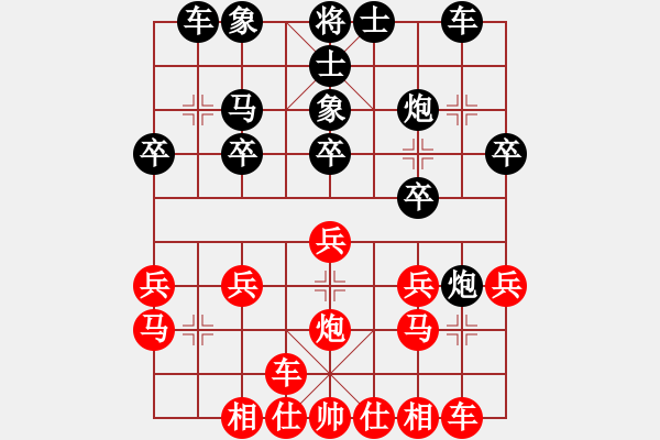 象棋棋譜圖片：151001 第5輪 第5臺(tái) 彭詩(shī)圣（雪）勝 雷欣浩（金） - 步數(shù)：20 