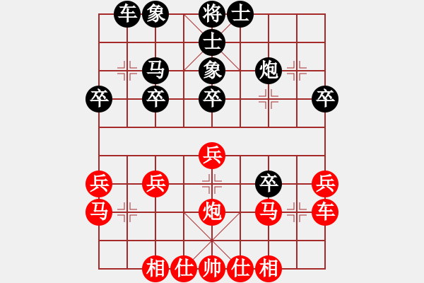 象棋棋譜圖片：151001 第5輪 第5臺(tái) 彭詩(shī)圣（雪）勝 雷欣浩（金） - 步數(shù)：30 