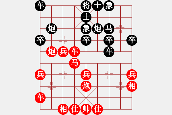 象棋棋譜圖片：言穆江     先勝 王秉國    - 步數(shù)：30 