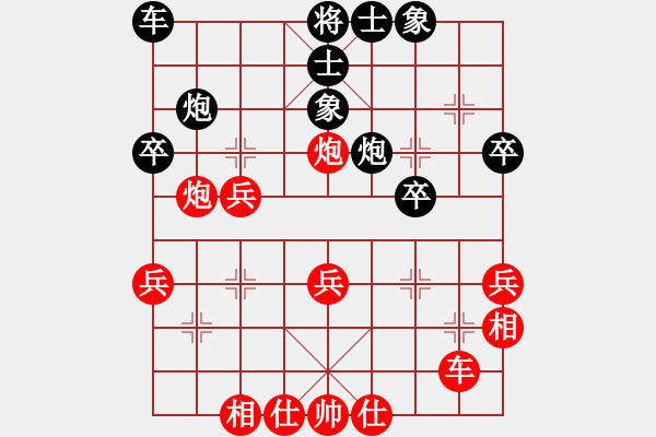 象棋棋譜圖片：言穆江     先勝 王秉國    - 步數(shù)：40 