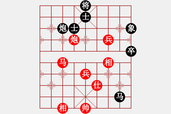 象棋棋譜圖片：謝汶諭先和趙奕帆 - 步數(shù)：110 