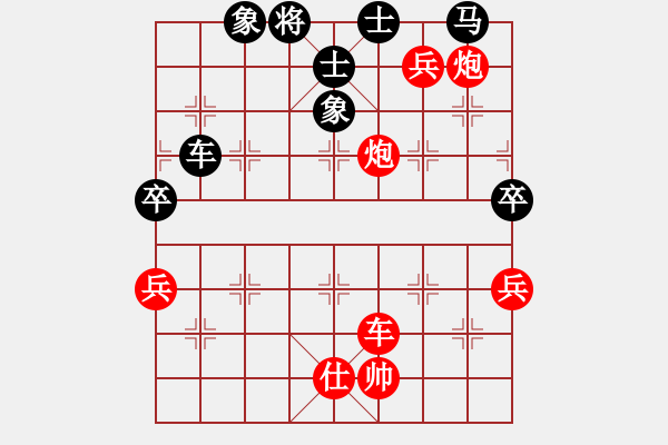 象棋棋譜圖片：香港 翁德強 勝 香港 丁健全 - 步數(shù)：100 