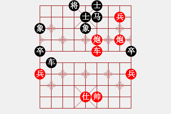 象棋棋譜圖片：香港 翁德強 勝 香港 丁健全 - 步數(shù)：110 