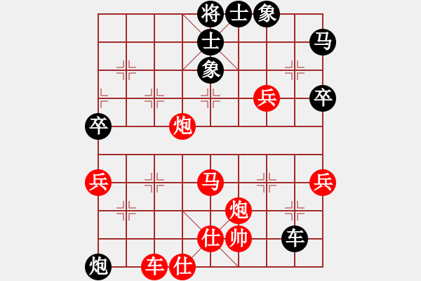 象棋棋譜圖片：香港 翁德強 勝 香港 丁健全 - 步數(shù)：70 