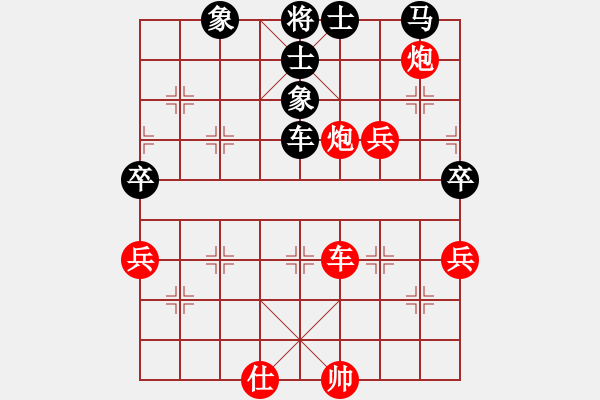 象棋棋譜圖片：香港 翁德強 勝 香港 丁健全 - 步數(shù)：90 