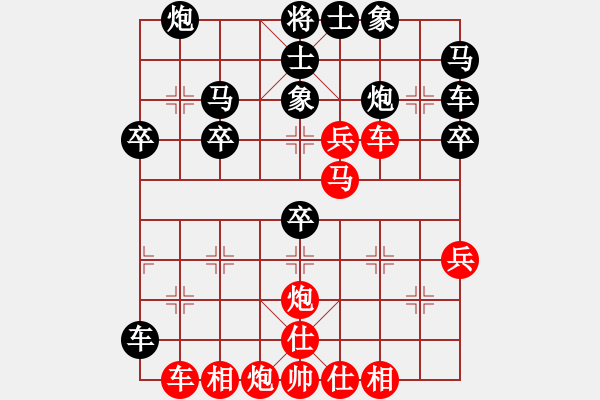 象棋棋譜圖片：ppld(1段)-勝-冰心無痕(9級) - 步數(shù)：40 