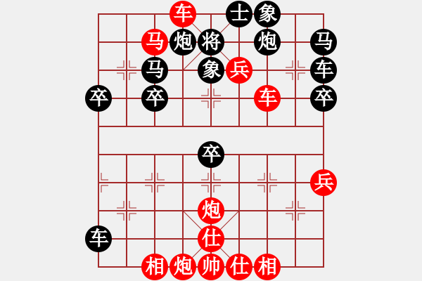 象棋棋譜圖片：ppld(1段)-勝-冰心無痕(9級) - 步數(shù)：50 