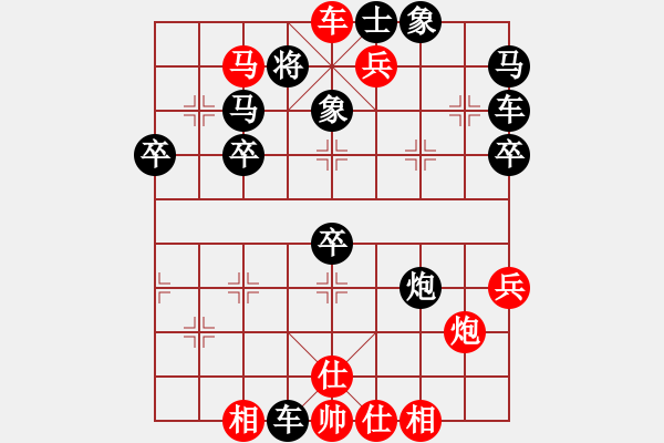 象棋棋譜圖片：ppld(1段)-勝-冰心無痕(9級) - 步數(shù)：60 