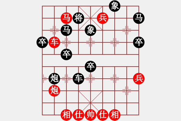 象棋棋譜圖片：ppld(1段)-勝-冰心無痕(9級) - 步數(shù)：70 