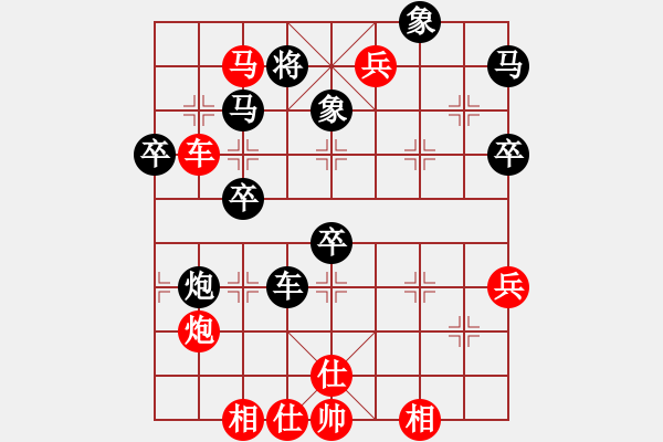 象棋棋譜圖片：ppld(1段)-勝-冰心無痕(9級) - 步數(shù)：71 