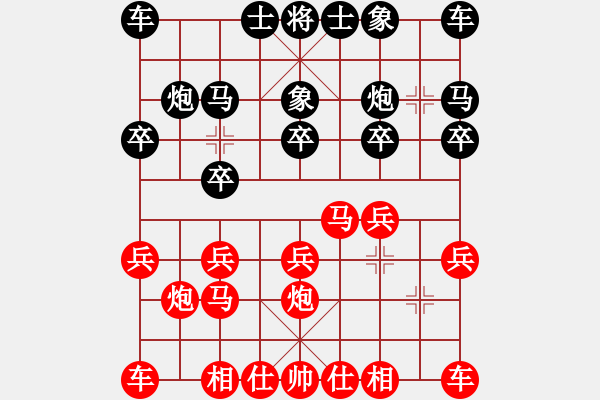 象棋棋谱图片：吴志刚 先和 党斐 - 步数：10 