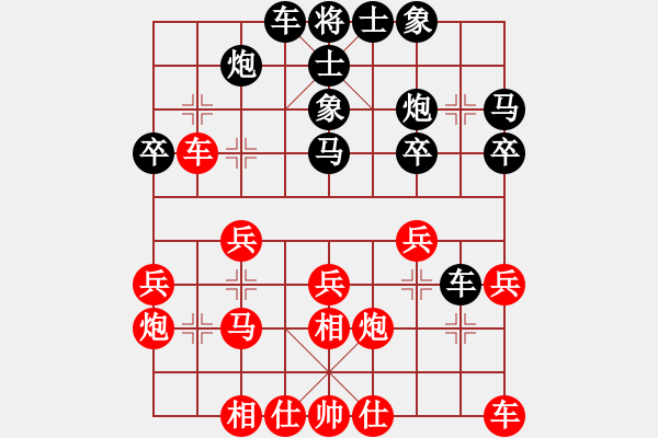 象棋棋谱图片：吴志刚 先和 党斐 - 步数：30 