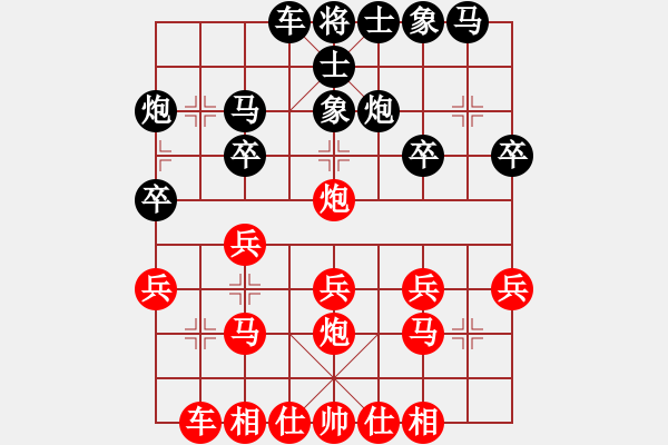 象棋棋譜圖片：JJ37 - 步數(shù)：20 