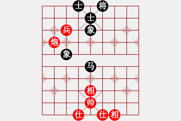 象棋棋譜圖片：鱔餓終有鮑(9星)-和-皖南棋瘋(北斗) - 步數(shù)：120 