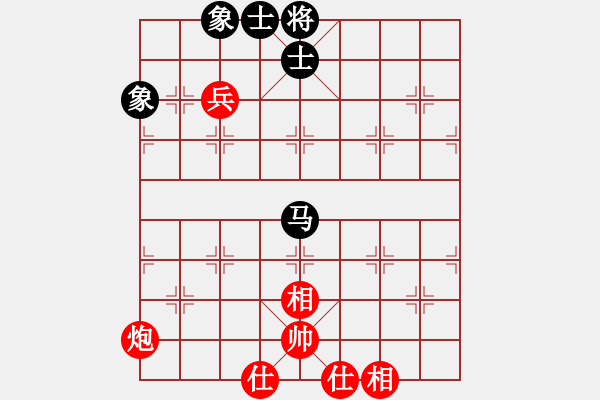 象棋棋譜圖片：鱔餓終有鮑(9星)-和-皖南棋瘋(北斗) - 步數(shù)：130 