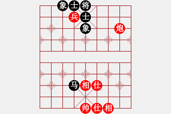 象棋棋譜圖片：鱔餓終有鮑(9星)-和-皖南棋瘋(北斗) - 步數(shù)：160 