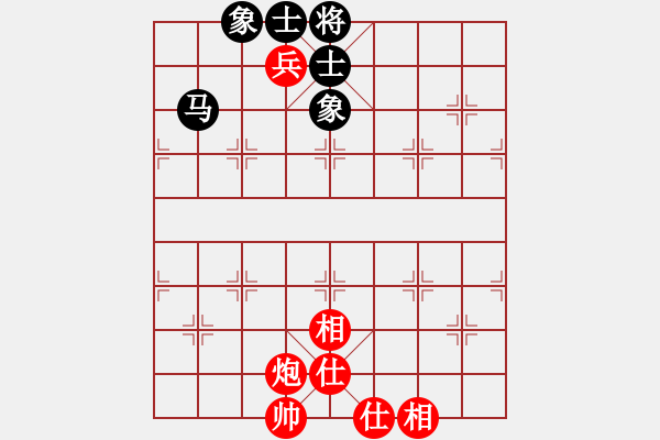 象棋棋譜圖片：鱔餓終有鮑(9星)-和-皖南棋瘋(北斗) - 步數(shù)：170 