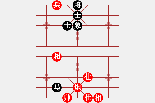 象棋棋譜圖片：鱔餓終有鮑(9星)-和-皖南棋瘋(北斗) - 步數(shù)：200 