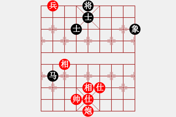 象棋棋譜圖片：鱔餓終有鮑(9星)-和-皖南棋瘋(北斗) - 步數(shù)：210 