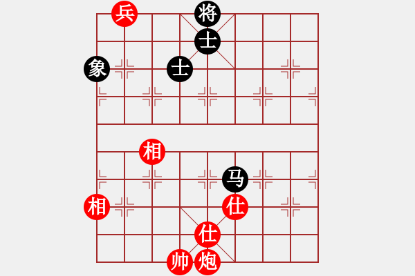 象棋棋譜圖片：鱔餓終有鮑(9星)-和-皖南棋瘋(北斗) - 步數(shù)：230 