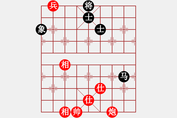 象棋棋譜圖片：鱔餓終有鮑(9星)-和-皖南棋瘋(北斗) - 步數(shù)：250 