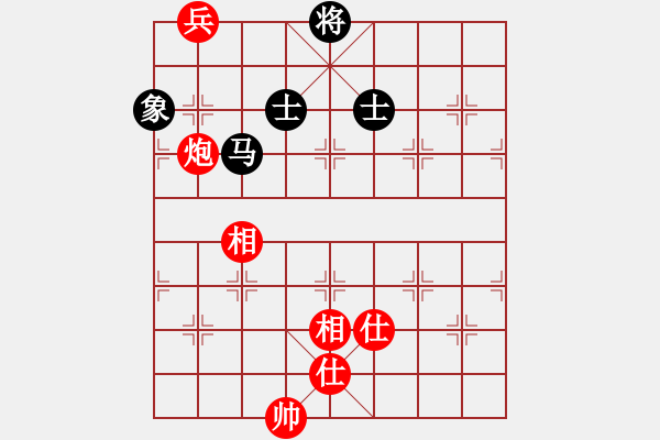 象棋棋譜圖片：鱔餓終有鮑(9星)-和-皖南棋瘋(北斗) - 步數(shù)：260 