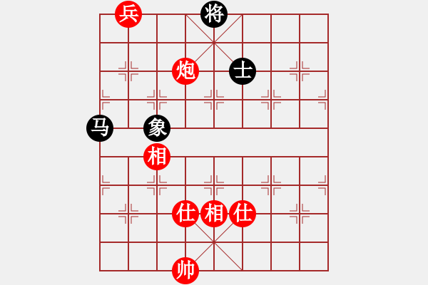 象棋棋譜圖片：鱔餓終有鮑(9星)-和-皖南棋瘋(北斗) - 步數(shù)：280 